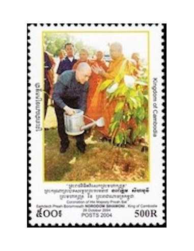 Timbre Poste Etat du Cambodge N° 1945 Neuf** philatelie foxtimbre