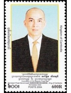 Timbre Poste Etat du Cambodge N° 1946 Neuf** philatelie foxtimbre