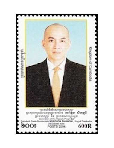 Timbre Poste Etat du Cambodge N° 1946 Neuf** philatelie foxtimbre