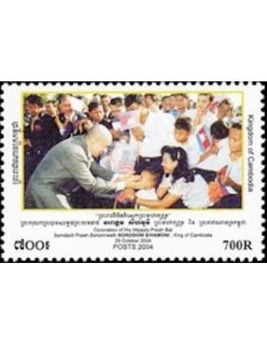 Timbre Poste Etat du Cambodge N° 1947 Neuf** philatelie foxtimbre