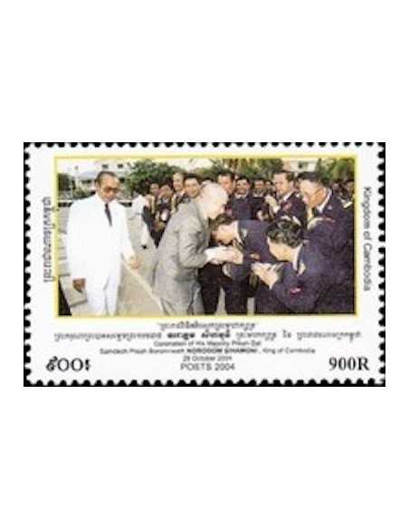 Timbre Poste Etat du Cambodge N° 1948 Neuf** philatelie foxtimbre