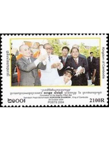 Timbre Poste Etat du Cambodge N° 1949 Neuf** philatelie foxtimbre