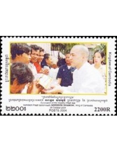 Timbre Poste Etat du Cambodge N° 1950 Neuf** philatelie foxtimbre