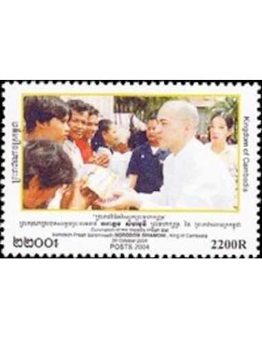 Timbre Poste Etat du Cambodge N° 1950 Neuf** philatelie foxtimbre