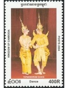 Timbre Poste Etat du Cambodge N° 1952 Neuf** philatelie foxtimbre