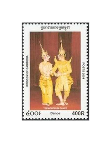 Timbre Poste Etat du Cambodge N° 1952 Neuf** philatelie foxtimbre