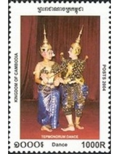 Timbre Poste Etat du Cambodge N° 1953 Neuf** philatelie foxtimbre