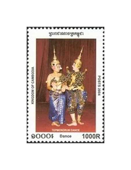 Timbre Poste Etat du Cambodge N° 1953 Neuf** philatelie foxtimbre