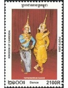 Timbre Poste Etat du Cambodge N° 1954 Neuf** philatelie foxtimbre