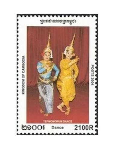 Timbre Poste Etat du Cambodge N° 1954 Neuf** philatelie foxtimbre