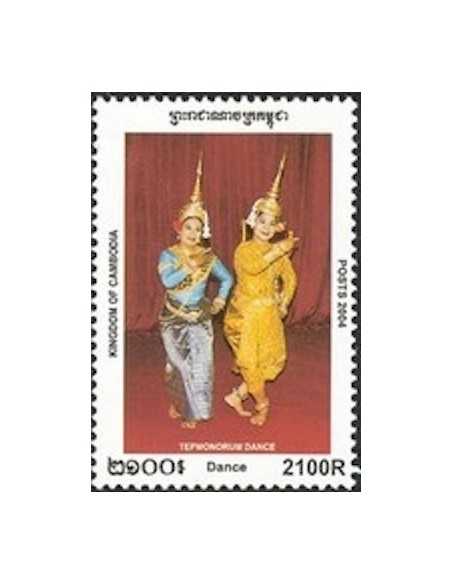 Timbre Poste Etat du Cambodge N° 1954 Neuf** philatelie foxtimbre