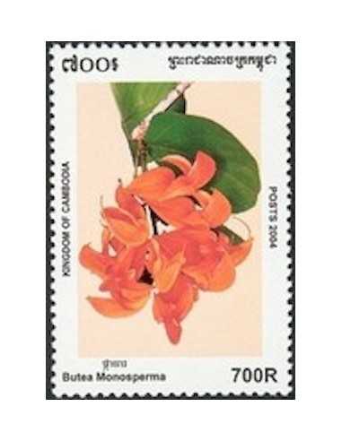Timbre Poste Etat du Cambodge N° 1956 Neuf** philatelie foxtimbre