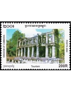 Timbre Poste Etat du Cambodge N° 1960 Neuf** philatelie foxtimbre