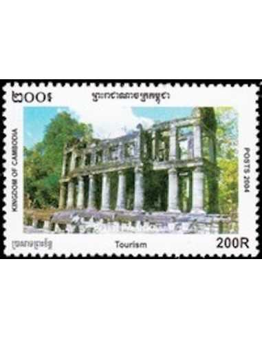 Timbre Poste Etat du Cambodge N° 1960 Neuf** philatelie foxtimbre