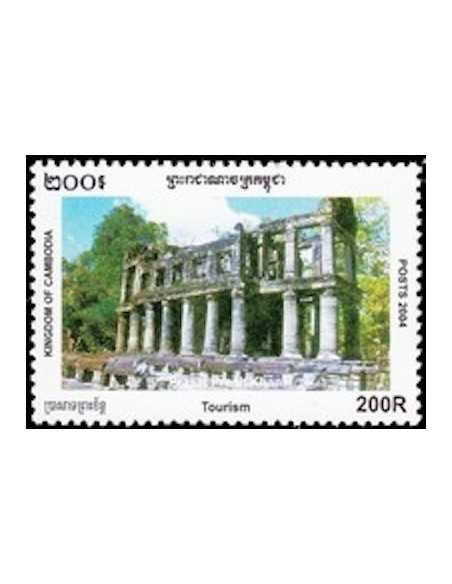 Timbre Poste Etat du Cambodge N° 1960 Neuf** philatelie foxtimbre