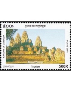 Timbre Poste Etat du Cambodge N° 1961 Neuf** philatelie foxtimbre