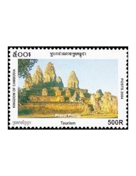 Timbre Poste Etat du Cambodge N° 1961 Neuf** philatelie foxtimbre