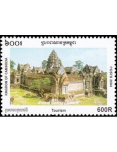 Timbre Poste Etat du Cambodge N° 1962 Neuf** philatelie foxtimbre