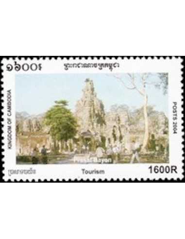 Timbre Poste Etat du Cambodge N° 1963 Neuf** philatelie foxtimbre