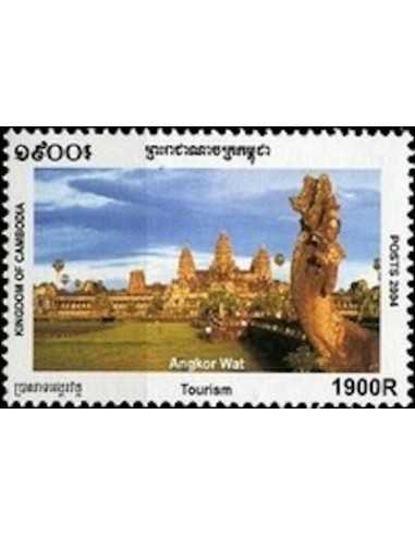 Timbre Poste Etat du Cambodge N° 1964 Neuf** philatelie foxtimbre