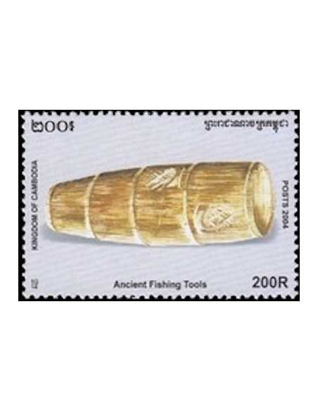 Timbre Poste Etat du Cambodge N° 1966 Neuf** philatelie foxtimbre