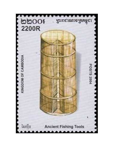 Timbre Poste Etat du Cambodge N° 1969 Neuf** philatelie foxtimbre