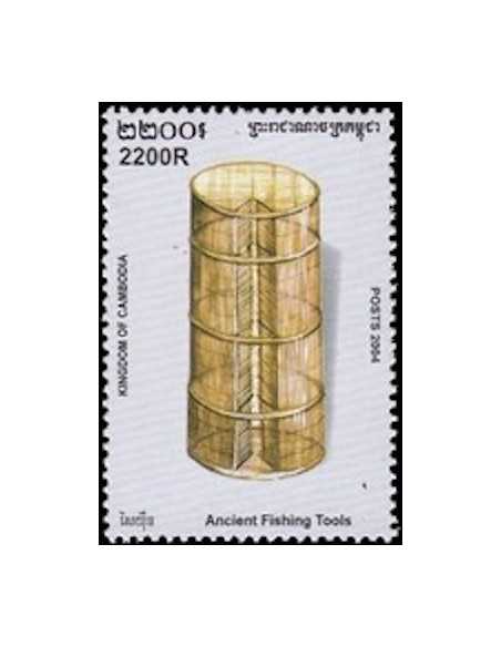 Timbre Poste Etat du Cambodge N° 1969 Neuf** philatelie foxtimbre