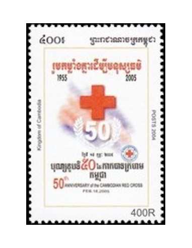 Timbre Poste Etat du Cambodge N° 1970 Neuf** philatelie foxtimbre