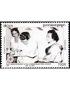 Timbre Poste Etat du Cambodge N° 1971 Neuf** philatelie foxtimbre