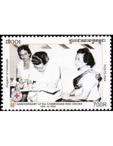 Timbre Poste Etat du Cambodge N° 1971 Neuf** philatelie foxtimbre