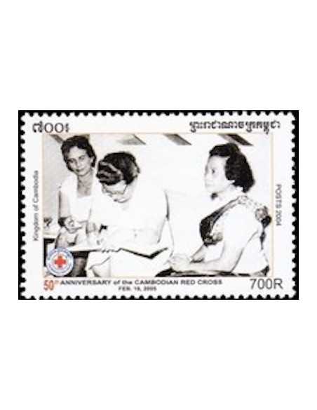 Timbre Poste Etat du Cambodge N° 1971 Neuf** philatelie foxtimbre