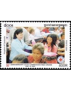 Timbre Poste Etat du Cambodge N° 1972 Neuf** philatelie foxtimbre