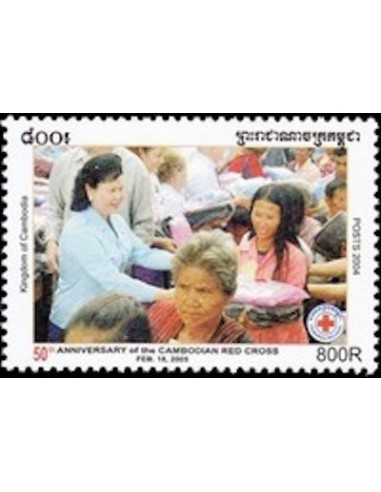 Timbre Poste Etat du Cambodge N° 1972 Neuf** philatelie foxtimbre