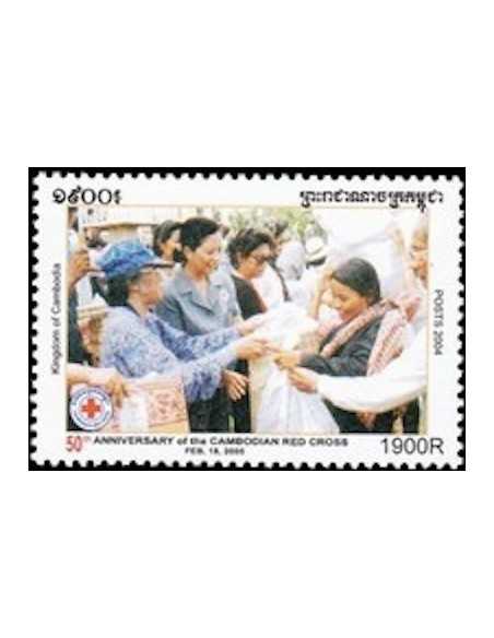 Timbre Poste Etat du Cambodge N° 1973 Neuf** philatelie foxtimbre