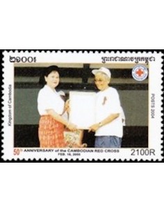 Timbre Poste Etat du Cambodge N° 1974 Neuf** philatelie foxtimbre