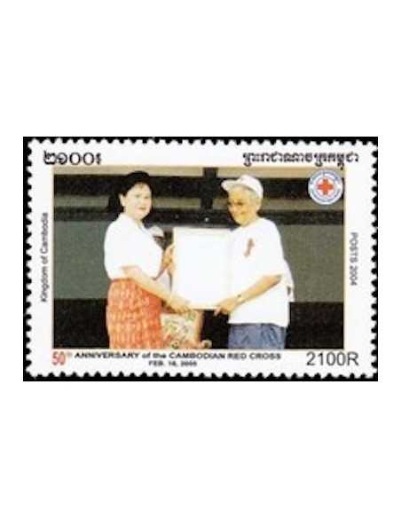 Timbre Poste Etat du Cambodge N° 1974 Neuf** philatelie foxtimbre