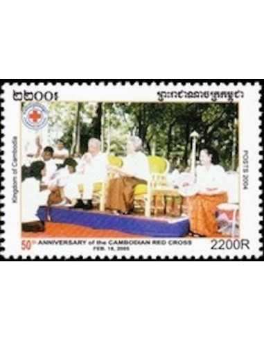 Timbre Poste Etat du Cambodge N° 1975 Neuf** philatelie foxtimbre