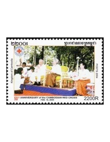 Timbre Poste Etat du Cambodge N° 1975 Neuf** philatelie foxtimbre