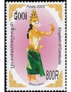 Timbre Poste Etat du Cambodge N° 1976 Neuf** philatelie foxtimbre