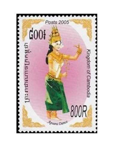 Timbre Poste Etat du Cambodge N° 1976 Neuf** philatelie foxtimbre