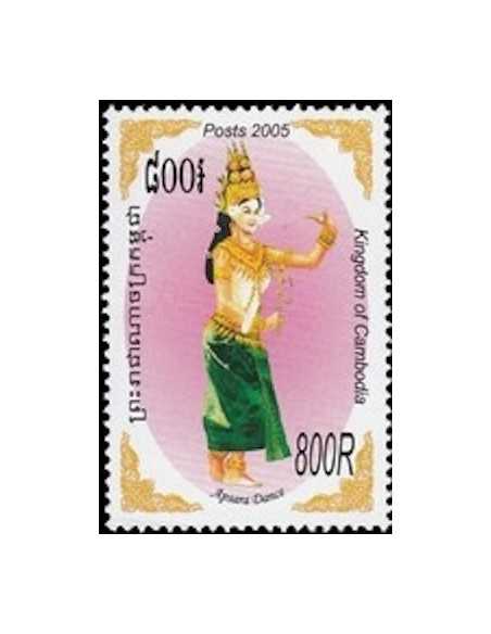 Timbre Poste Etat du Cambodge N° 1976 Neuf** philatelie foxtimbre