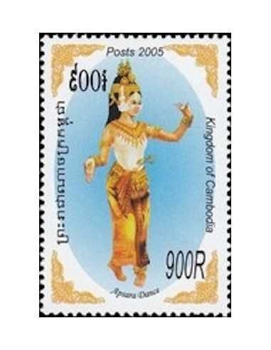 Timbre Poste Etat du Cambodge N° 1977 Neuf** philatelie foxtimbre