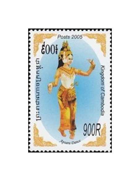 Timbre Poste Etat du Cambodge N° 1977 Neuf** philatelie foxtimbre