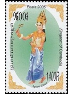 Timbre Poste Etat du Cambodge N° 1978 Neuf** philatelie foxtimbre
