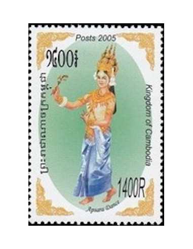 Timbre Poste Etat du Cambodge N° 1978 Neuf** philatelie foxtimbre