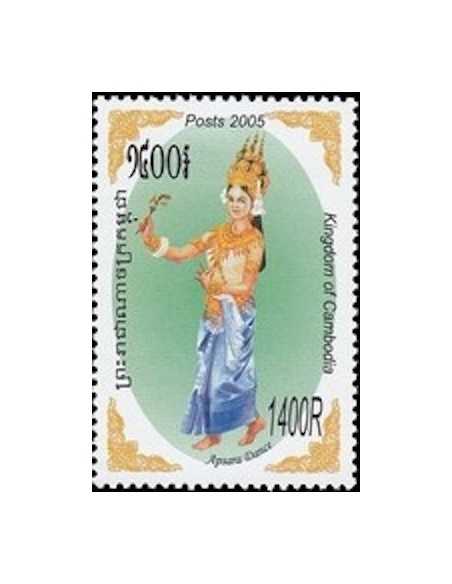 Timbre Poste Etat du Cambodge N° 1978 Neuf** philatelie foxtimbre