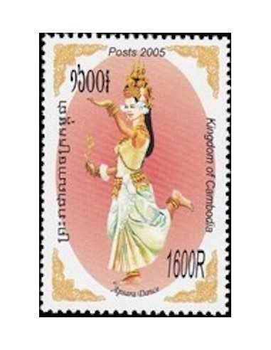 Timbre Poste Etat du Cambodge N° 1979 Neuf** philatelie foxtimbre