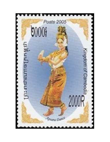 Timbre Poste Etat du Cambodge N° 1980 Neuf** philatelie foxtimbre
