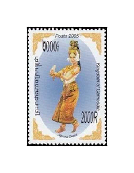 Timbre Poste Etat du Cambodge N° 1980 Neuf** philatelie foxtimbre