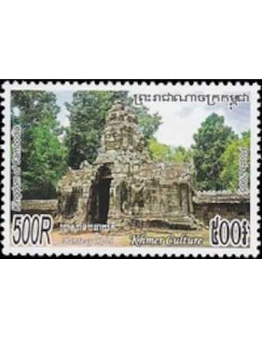 Timbre Poste Etat du Cambodge N° 1981 Neuf** philatelie foxtimbre